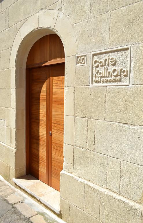 Corte Kalinora مارتانو المظهر الخارجي الصورة
